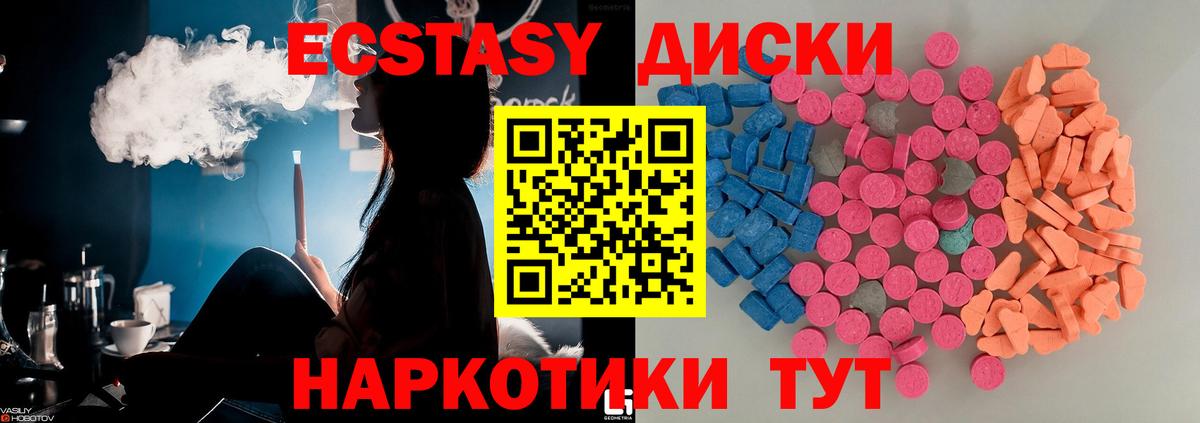 Экстази louis Vuitton  Ecstasy бентли  Экстази  Вход с VPN  хочу   Выборг 
