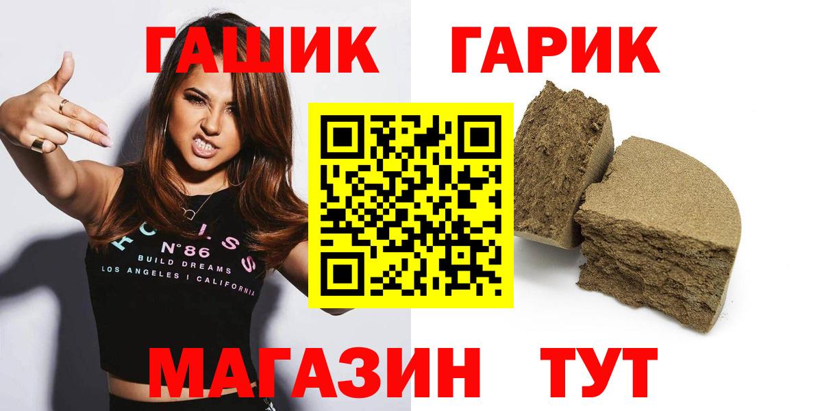 Гашиш hashish Выборг