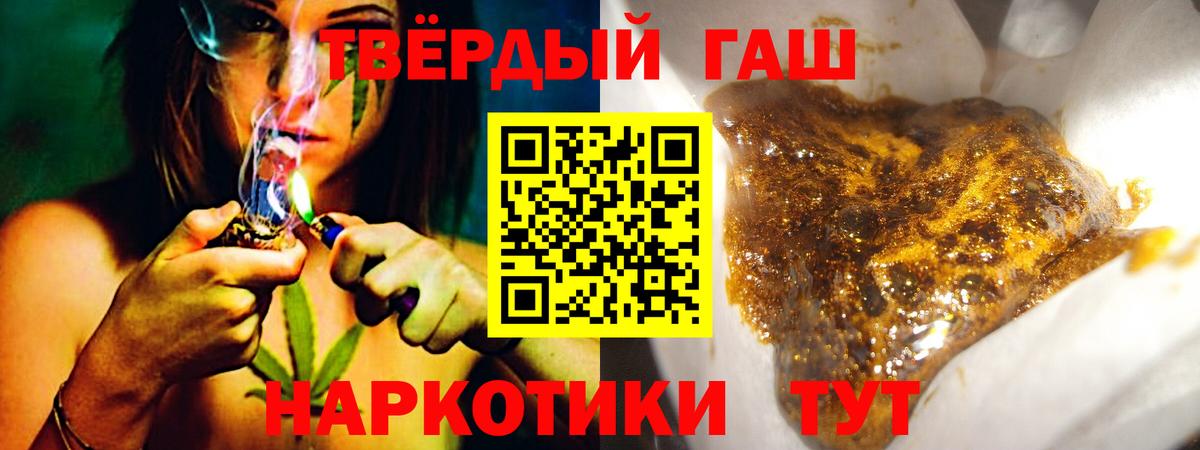 Гашиш Cannabis  Вход с VPN  ГАШИШ индика сатива  Выборг 