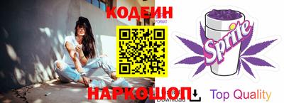 мефедрон VHQ Анапа