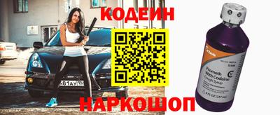 мефедрон VHQ Анапа