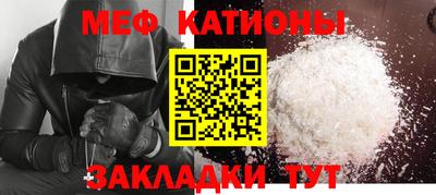 мефедрон VHQ Анапа