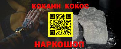 мефедрон VHQ Анапа