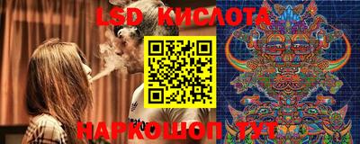 мефедрон VHQ Анапа