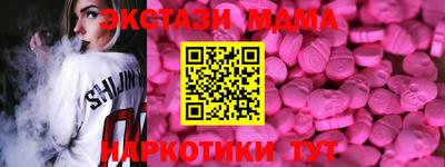 мефедрон VHQ Анапа