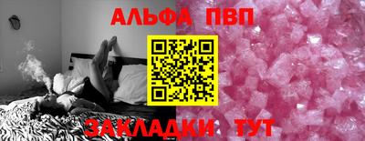 мефедрон VHQ Анапа