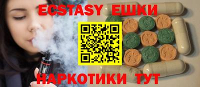 хмурый Анжеро-Судженск