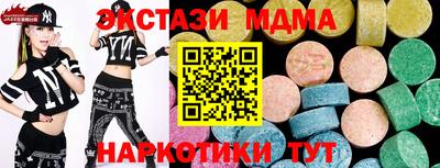 хмурый Анжеро-Судженск