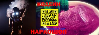 ECSTASY Ангарск
