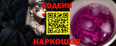 ECSTASY Ангарск