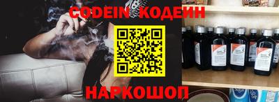 мефедрон VHQ Анапа