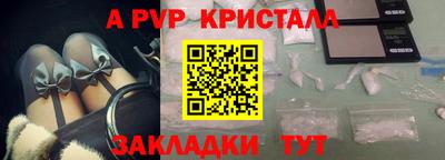 мефедрон VHQ Анапа