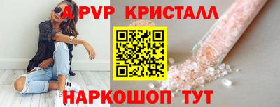 мефедрон VHQ Анапа