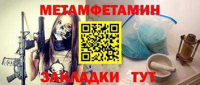 хмурый Анжеро-Судженск