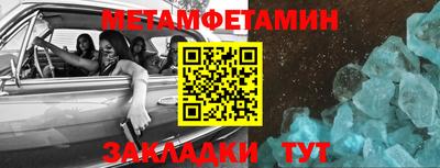 мефедрон VHQ Анапа