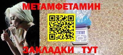 хмурый Анжеро-Судженск