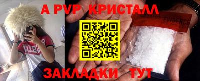 мефедрон VHQ Анапа