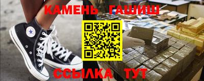 мефедрон VHQ Анапа