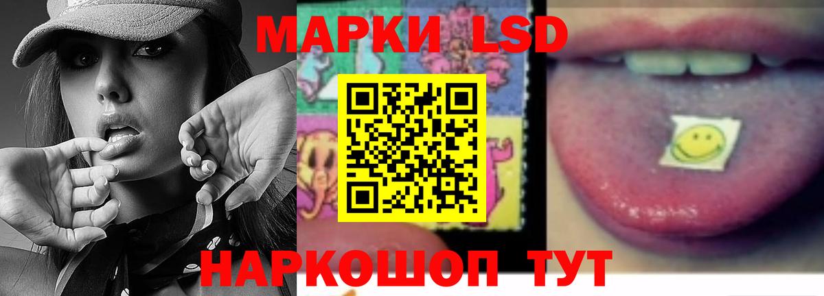 Лсд 25 экстази  LSD-25 экстази кислота  Вход с VPN  Выборг 
