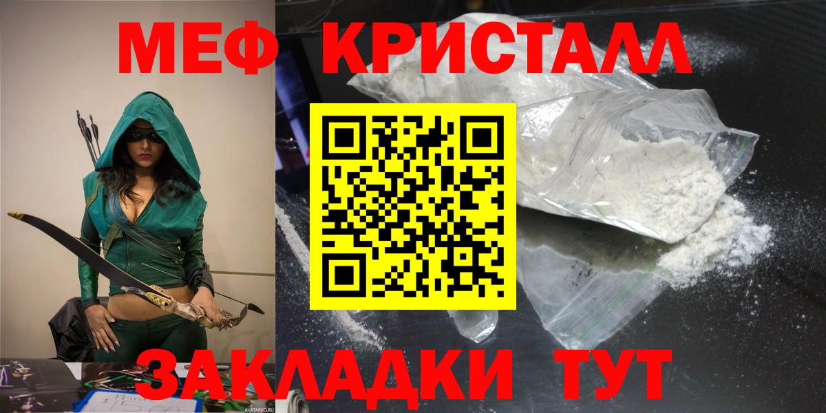 Меф Выборг