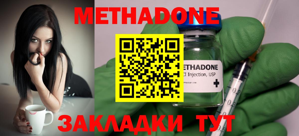 Выборг  даркнет официальный сайт  Метадон VHQ  Вход с VPN  Метадон мёд 