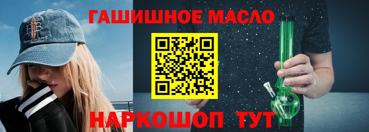 ТГК вейп с тгк Выборг