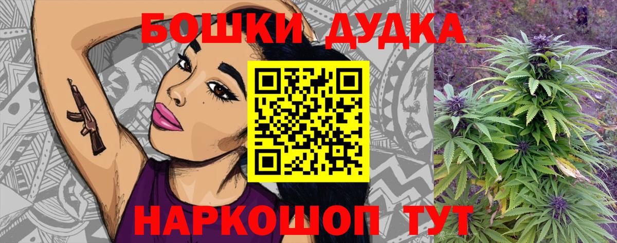 Марихуана Bruce Banner  Каннабис марихуана  Вход с VPN  Выборг 
